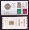 #BGD200804F - Bangladesh 2008 His Highness the Aga Khan Golden Jubilee FDC With Brochure   3.20 US$ - Click here to view the large size image.