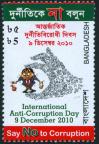 #BGD201106 - International Anti Corruption Day   0.24 US$ - Click here to view the large size image.