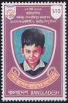 #BGD201803 - Bangladesh Stamp 2018- 98th Birthday of Sheikh Mujibur Rahman & National Children Day 1v MNH   0.30 US$ - Click here to view the large size image.