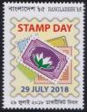 #BGD201811 - Bangladesh Stamp 2018- Stamp Day 1v MNH   0.20 US$ - Click here to view the large size image.