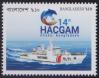 #BGD201818 - Bangladesh Stamp 2018 Coast Guard 1v MNH   0.30 US$ - Click here to view the large size image.