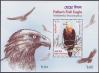 #BGD201814SS - Bangladesh 2018 Souvenir Sheet Pallas's Fish Eagle Birds of Pray  MNH   2.00 US$ - Click here to view the large size image.