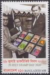 #BGD202009 - Bangladesh 2020 Stamp 29th July Stamp Day 1v MNH   0.35 US$ - Click here to view the large size image.
