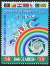 #BD200417 - Bangladesh: 2004 Thirteenth Saarc Summit Dhaka 2005 1v Stamps MNH   0.30 US$ - Click here to view the large size image.