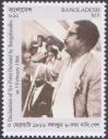 #BGD202108 - Bangladesh 2021 Stamp Declaration O 6 Point Demand By Bangabandhu on 5th February 1966--1v MNH   0.25 US$ - Click here to view the large size image.