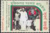 #BGD202116 - Bangladesh 2021 Golden Jubilee of the Establishment of Mujibnagar Government 1v MNH   0.25 US$ - Click here to view the large size image.