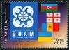 #UKR2006S17 - Ukraine 2006 Guam Summit 1v Stamps MNH Flags   0.60 US$ - Click here to view the large size image.