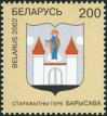 #BEL200208 - Belarus 2002 Arms of Borisov 1v Stamps MNH Coats of Arms   0.39 US$ - Click here to view the large size image.