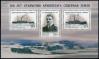 #RUS201333 - Russia 2013 Opening of the Severnaya Zemlya Archipelago S/S MNH Ships   1.99 US$ - Click here to view the large size image.