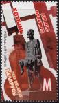 #BLR201305 - Belarus 2013 Chronicles of Victory - Khatyn Massacre 1v Stamps MNH   0.99 US$ - Click here to view the large size image.