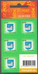 #EST200505 - Arms of Estonia - Arms of Ida-Virumaa - Self Adhesive Stamps 1v MNH 2005   1.80 US$ - Click here to view the large size image.