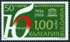 #BGR200616 - Bulgaria 2006 Unesco 1v Stamps MNH   1.29 US$ - Click here to view the large size image.