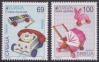 #SRB201505 - Serbia 2015 Stamp Europa Stamps - Old Toys 2v MNH   1.90 US$ - Click here to view the large size image.