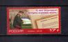 #RUS201524 - Russia 2015 Instrument of Surrender - the 70th Anniversary Oif the End of World War Ii 1v Stamps MNH   0.49 US$ - Click here to view the large size image.