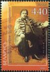 #BEL200803 - Belarus 2008 W. Dunin Marzinkewitsch 1v Stamps MNH Poet   0.29 US$ - Click here to view the large size image.