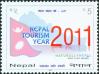 #NPL201014 - Nepal 2010 Tourism Year 2011 1v Stamps MNH Map Flag   0.34 US$ - Click here to view the large size image.