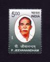 #IND201029 - India 2010 P Jeevanandam 1v Stamps MNH   0.39 US$ - Click here to view the large size image.