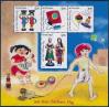 #IND201041SS - India 2010 Children's Day Souvenir Sheet MNH   1.99 US$ - Click here to view the large size image.