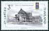 #THA201035 - Thailand 2010 Vajiravudh Centennial 1v Stamps MNH   0.29 US$ - Click here to view the large size image.