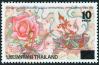 #THA2010DEF04 - Thailand 2010 Rose - Fairy Tales - Surcharged Overprint 1v Stamps MNH   0.79 US$ - Click here to view the large size image.