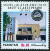 #PAK200702 - Pakistan 2007 Golden Jubilee of Cadet College 1v Stamps MNH - Education   0.50 US$ - Click here to view the large size image.