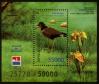 #IDN199806 - Indonesia 1998 Nvph Exhibition - Lapwing Bird & Flower S/S MNH - Flora   4.99 US$ - Click here to view the large size image.