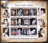 #IND201111MS - India 2011 Legendary Heroines of Indian Cinema Souvenir Sheet MNH   3.49 US$ - Click here to view the large size image.