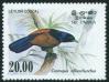 #LKA198304 - Sri Lanka 1983 Bird - Ceylon Coucal 1 Stamps MNH   1.99 US$ - Click here to view the large size image.