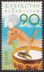 #KAZ200503 - Kazakhstan 2005 Europa - Gastronomy - Kumis 1v Stamps MNH - Mare's Or Donkey Milk   0.99 US$ - Click here to view the large size image.