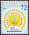 #KAZ200509 - Kazakhstan 2005 the 10th Anniversary of Constitution 1v Stamps MNH - Book   0.74 US$ - Click here to view the large size image.