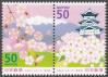 #JPN201311 - Japan 2013 Hometown Festivals - Hirosaki Sakura-Matsuri 2v Stamps MNH Flowers Flora   0.99 US$ - Click here to view the large size image.