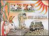 #LKA201401MS - Sri Lanka : Thai Pongal - Farmer's Festival S/S MNH 2014   1.20 US$ - Click here to view the large size image.