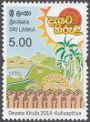 #LKA201402 - Sri Lanka 2014 Deyata Kirula - Kuliyapitiya 1v Stamps MNH   0.29 US$ - Click here to view the large size image.