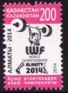 #KAZ201405 - Kazakhstan 2014 World Championship of Weightlifting 1v Stamps MNH   0.99 US$ - Click here to view the large size image.