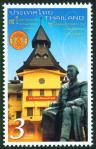 #THA200914 - Thailand 2009 Thammasat University 1v Stamps MNH Education Statue   0.29 US$ - Click here to view the large size image.