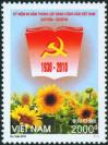 #VNM201001 - Vietnam 2010 Communist Party 1v Stamps MNH - Sunflower - Flower   0.24 US$ - Click here to view the large size image.