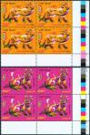 #VNM200909_SP_B4 - Year of Tiger - Specimen Overprint Block of 4   9.60 US$ - Click here to view the large size image.