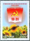 #VNM201001_SP - Vietnam - Specimen - Communist Party 1v Stamps MNH 2010 - Sunflower - Flower   0.46 US$ - Click here to view the large size image.