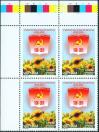 #VNM201001_SP_B4 - Funding Anniversary of Viet Nam Communist Party - Specimen Overprint Block of 4   1.89 US$ - Click here to view the large size image.