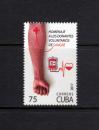 #CUB2017-04 - Cuba 2017 Blood Donation 1v Stamps MNH   0.95 US$ - Click here to view the large size image.
