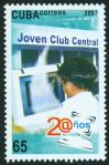 #CUB200703 - Cuba 2007 Joven Computer Club 1v Stamps MNH   0.99 US$ - Click here to view the large size image.