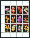 #SUR200701 - Suriname 2007 Flowers - Orchids 12v Stamps MNH Flora   14.00 US$ - Click here to view the large size image.