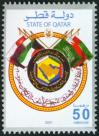 #QTR200705 - Qatar 2007 Supreme Council of the Gcc - Doha 1v Stamps MNH Flags   0.34 US$ - Click here to view the large size image.